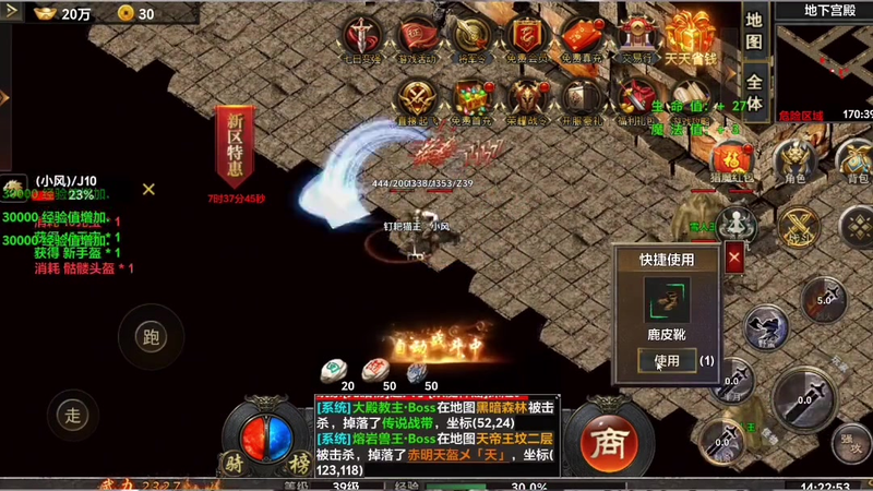 195传奇合击SF游戏截图