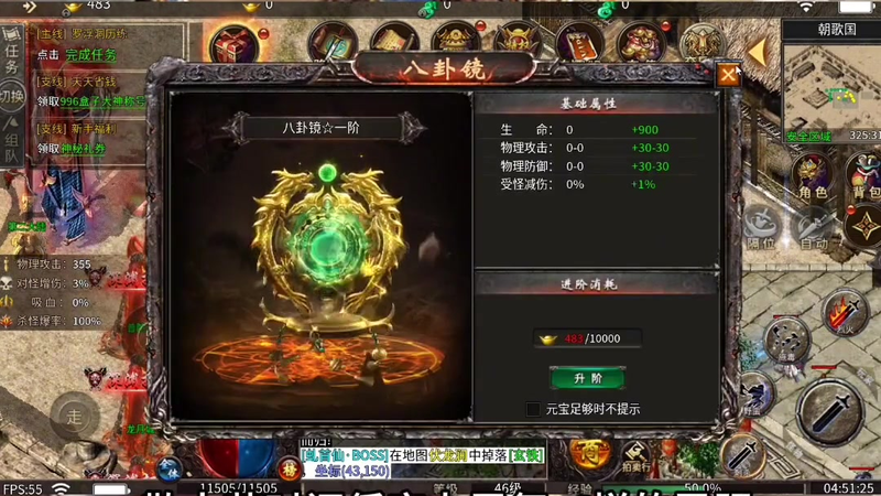 九九找搜服