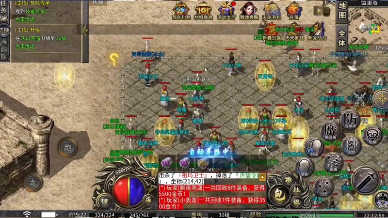 九九找搜服