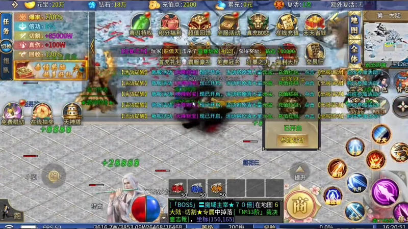 sf开区游戏截图