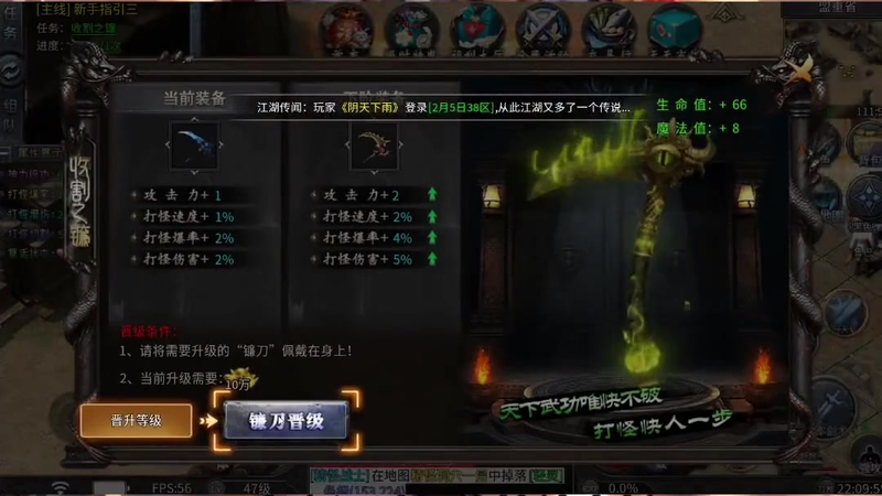 新开合击传奇公益服中的装备能否进行有效的分解?