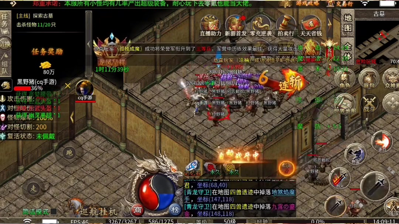 打金单职业sf游戏截图