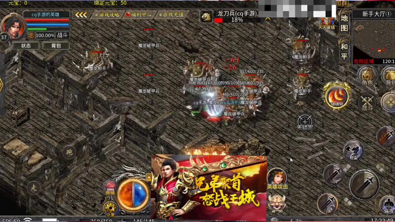 1.85传奇合击版_如何获取游戏典藏时装?