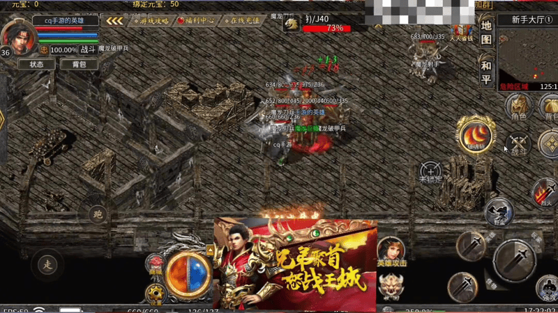 玩传奇合击选什么组合好?探索神秘特色副本挑战!