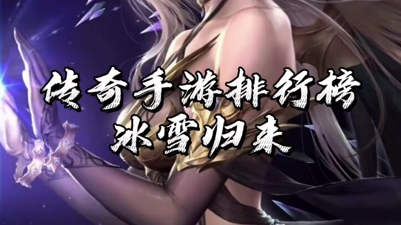 单职业迷失传奇sf游戏截图