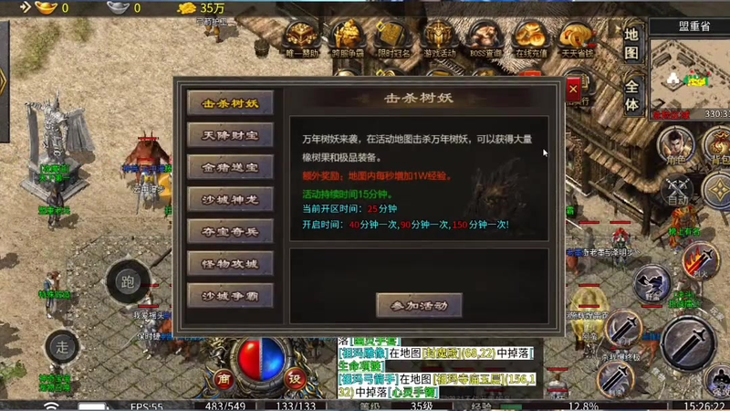 九九找搜服