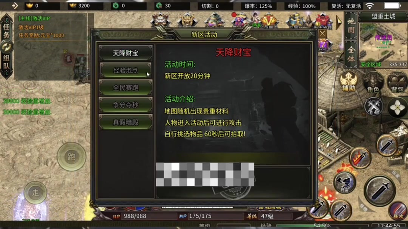 九九找搜服