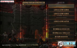 九九找搜服