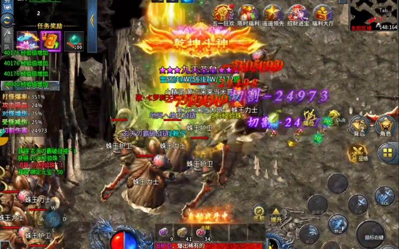 成为传奇世界中的无敌力量!如何精通传奇合击版法师技巧攻略?