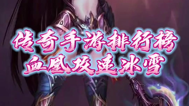 网通中变迷失传奇游戏截图