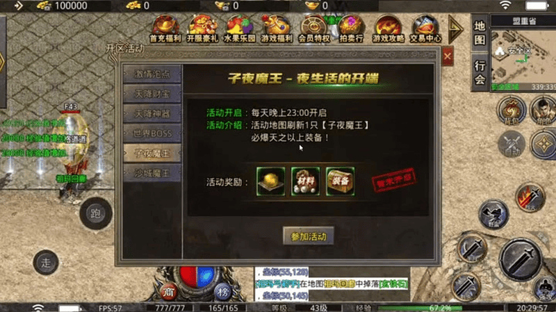 九九找搜服