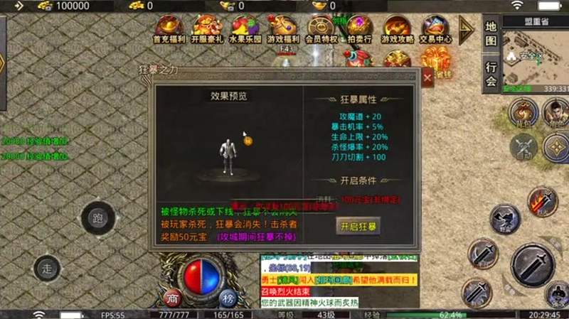 九九找搜服