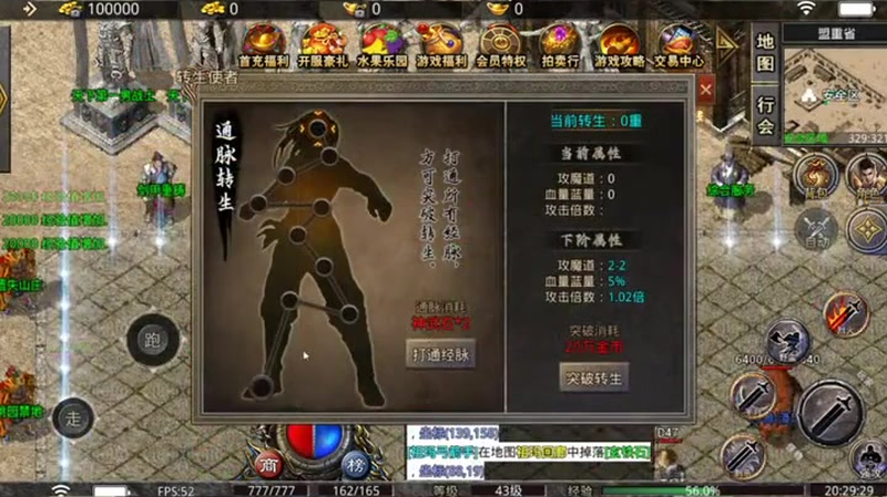 九九找搜服