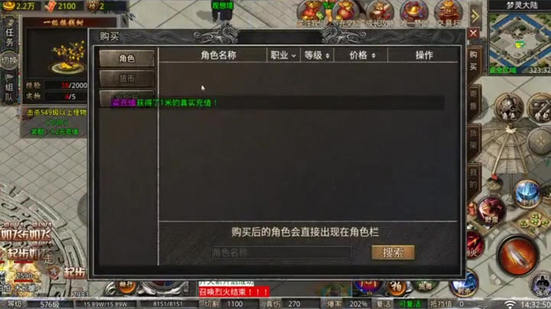九九找搜服
