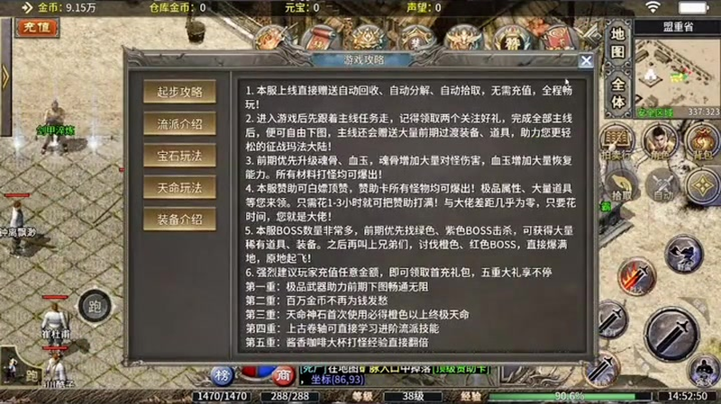 九九找搜服