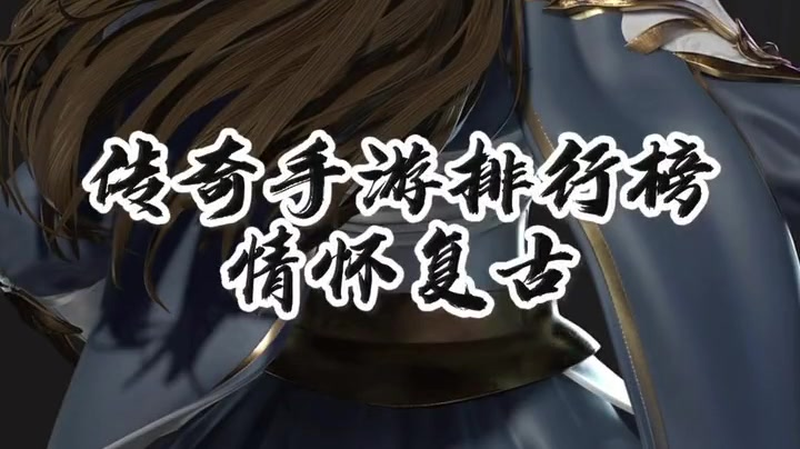 185传奇合击私服游戏截图