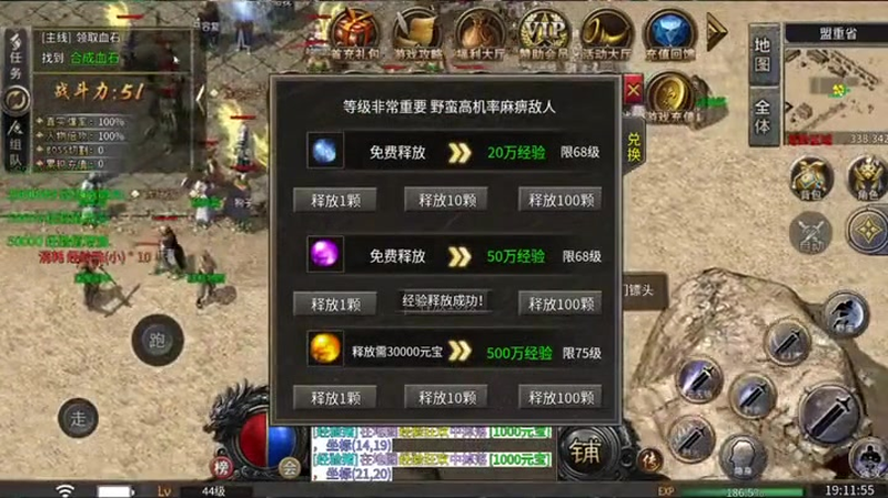 九九找搜服