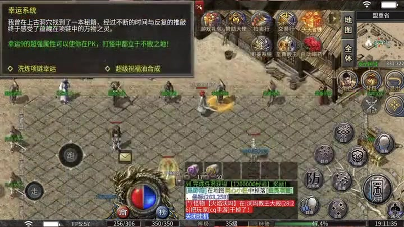 传奇可组合连击_传奇可组合连击_战场之上谁能主宰乾坤?