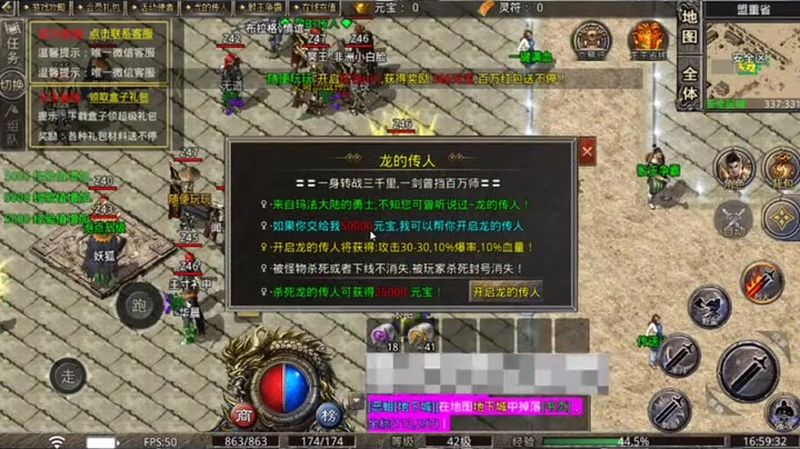 九九找搜服