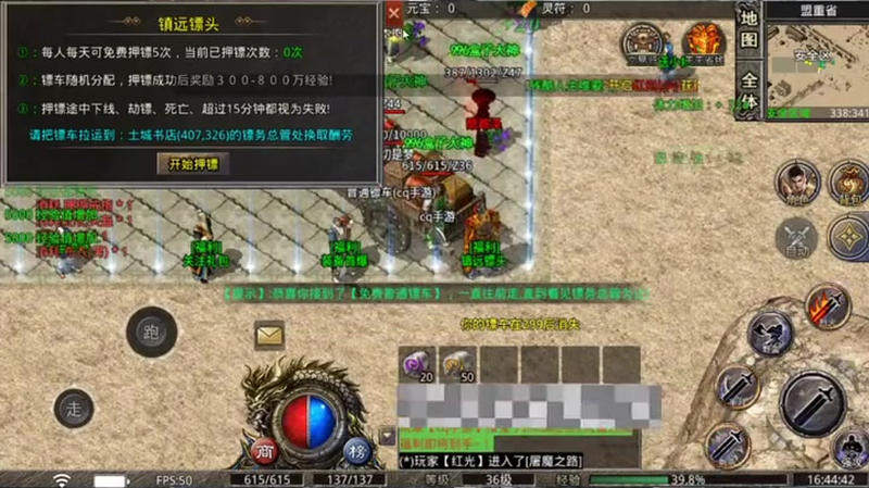 九九找搜服