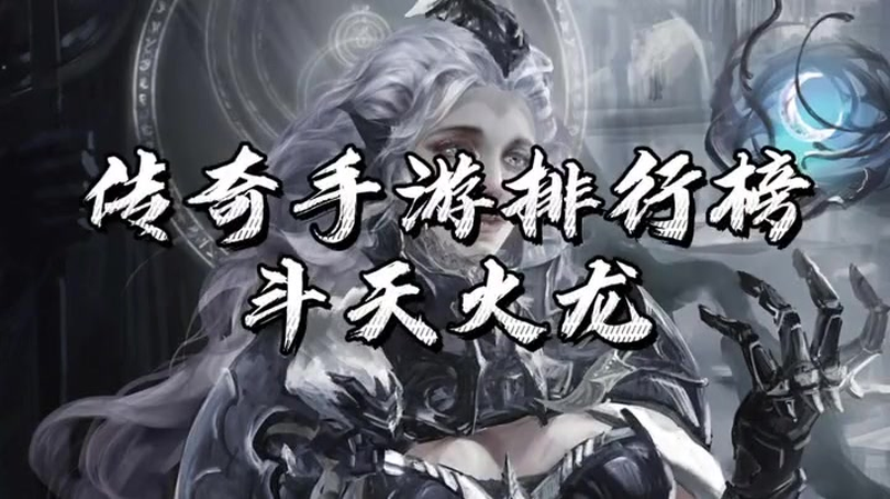 合击传奇英雄游戏截图