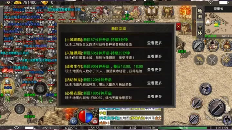 九九找搜服