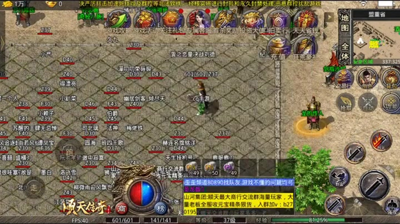 _《传奇合击M2_勇者试炼，谁能一战封神，揭秘终极挑战之巅？