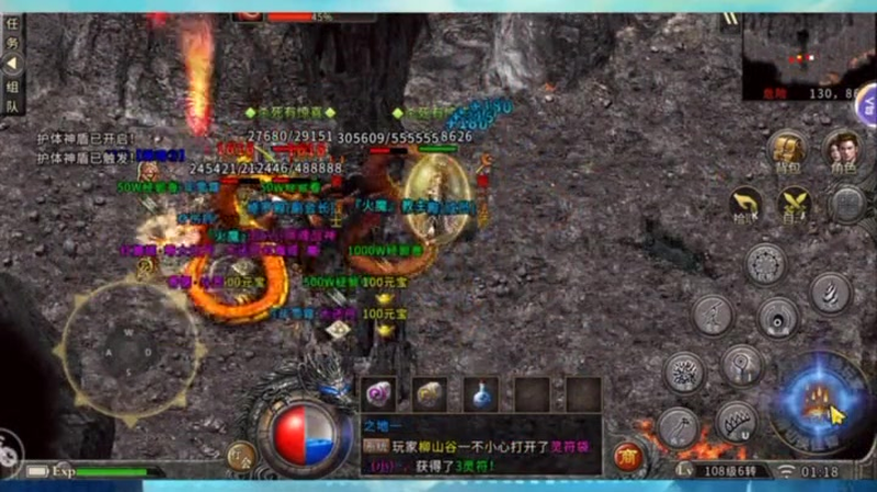 传奇新开sf游戏截图