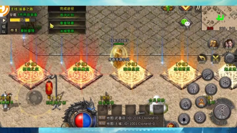 185合击传奇游戏截图