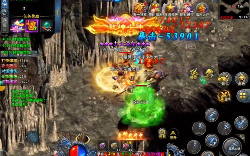 1.85传奇SF发布网_新开副本Boss‘黑暗魔王’是怎样的挑战?”