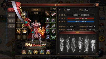 找迷失版本传奇游戏截图