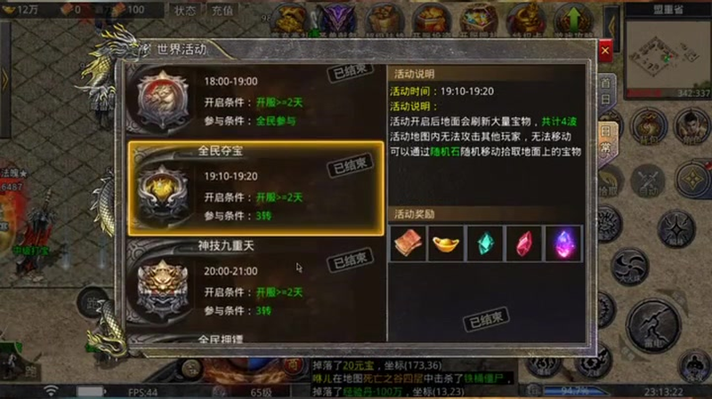 九九找搜服