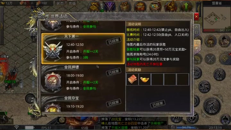 九九找搜服