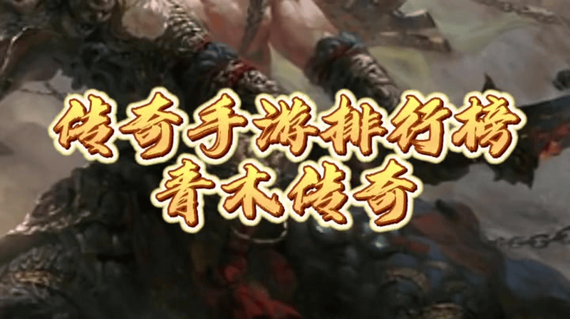 195传奇合击版游戏截图