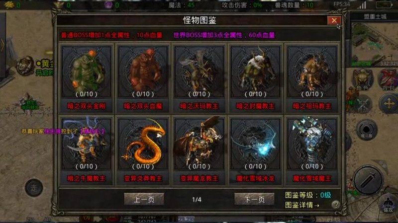 霸刀传奇合击_时装特效是否为提升角色实力的关键?