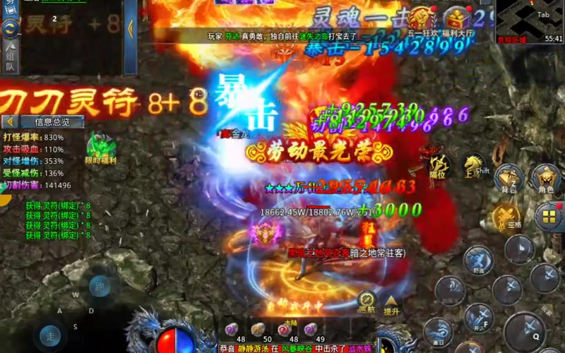 九九找搜服