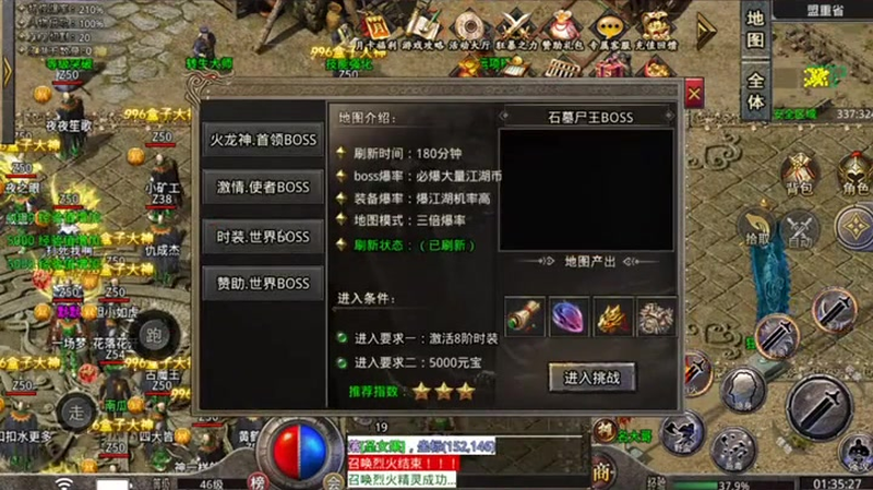 九九找搜服