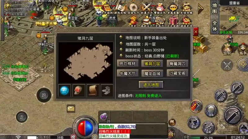 九九找搜服