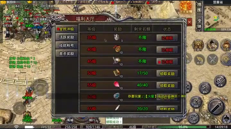 九九找搜服