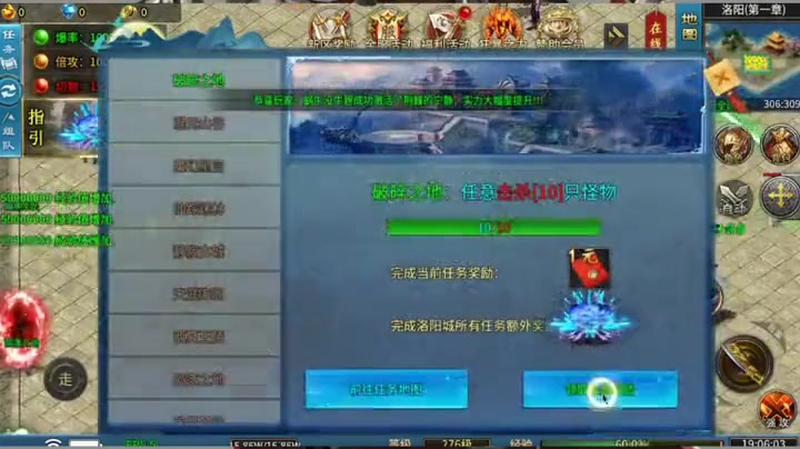 复古合击网站游戏截图