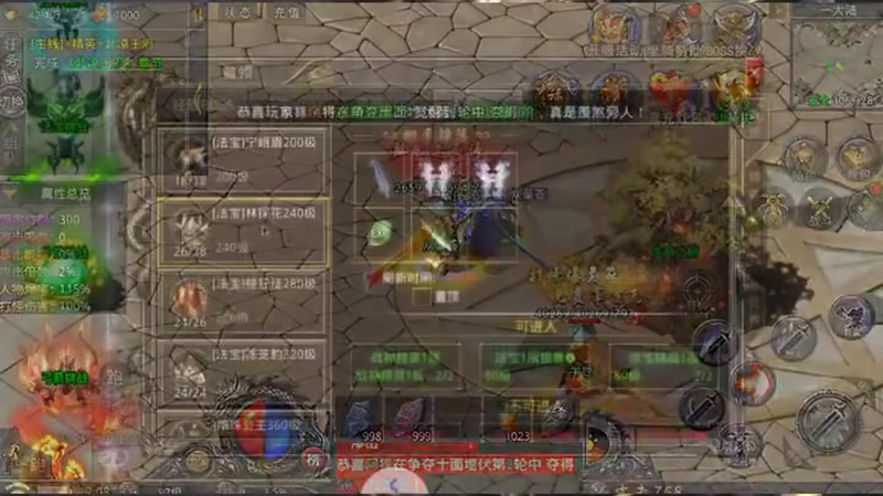 九九找搜服