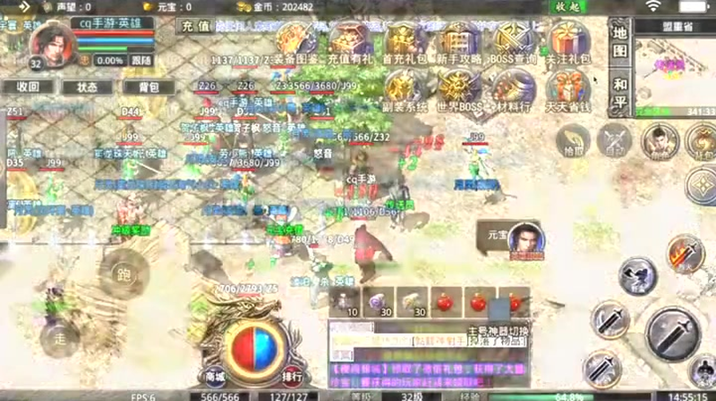 九九找搜服