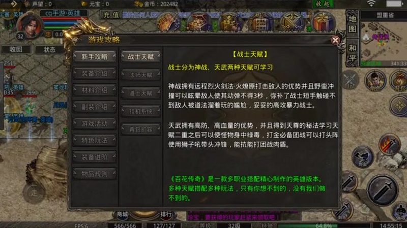 九九找搜服