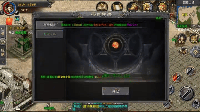 如何获取原始传奇1.85官方版网址中的60级套装?
