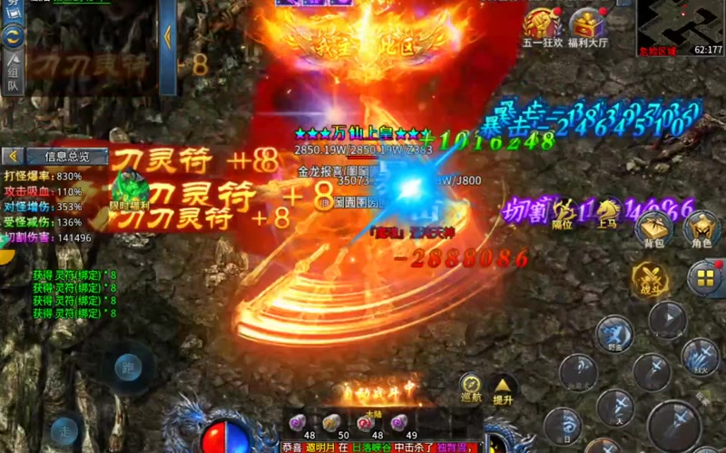 九九找搜服