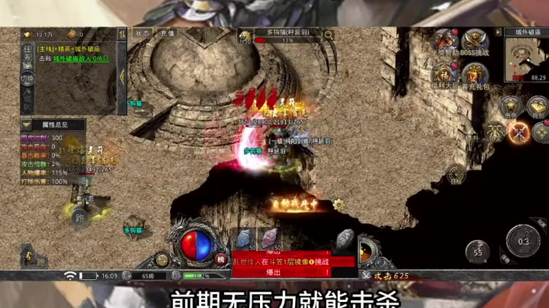 1.85星王版本游戏截图