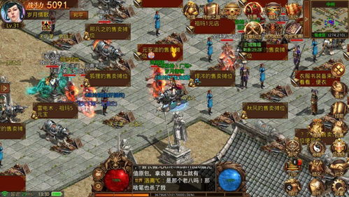 新开单职业网站游戏截图