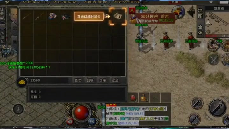 九九找搜服