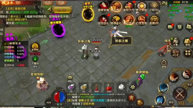 迷失传奇第三季游戏截图
