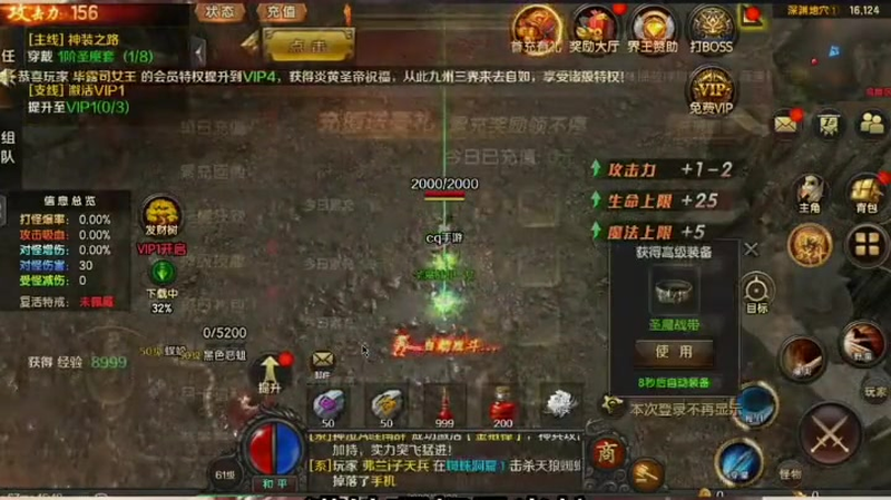 掌握最新传奇合击的游戏技能连招,你知道有哪些必备技能组合吗?